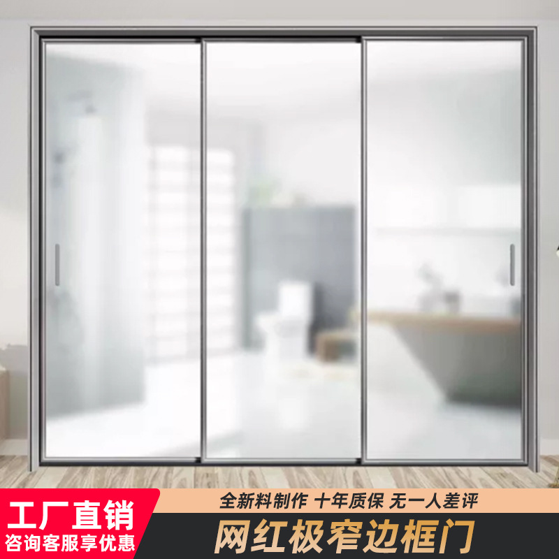 厂家直销钛镁铝合金吊轨窄边玻璃移门客厅阳台中空门三联动推拉门