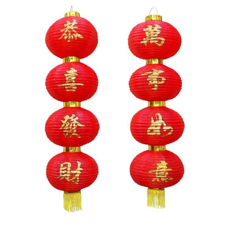 大红灯笼串恭喜发财折叠带字四连串开业庆典春节户外装饰广告灯笼