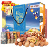 Three squirrels nut Gift box Enjoy nut Big gift bag 1482 Dry Fruits Roasting snacks Special purchases for the Spring Festival festival Gifts Three squirrels nut Gift box Enjoy nut Big gift bag 1482 Dry Fruits Roasting snacks Special purchases for the Spring Festival festival Gifts