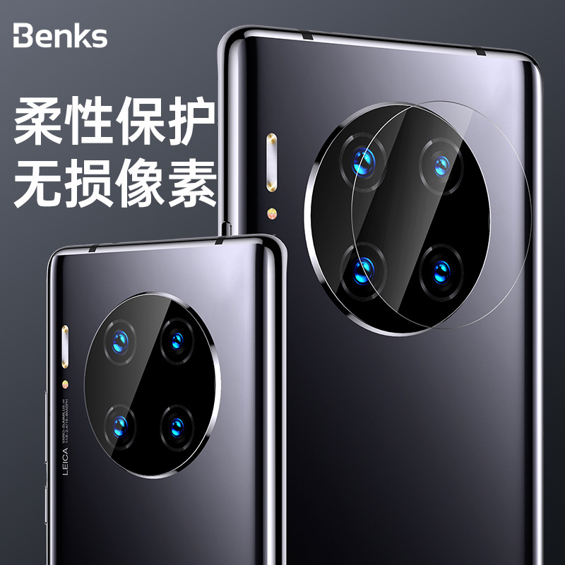 benks适用华为mate40手机镜头膜 mate40pro/pro 高清摄像头保护膜