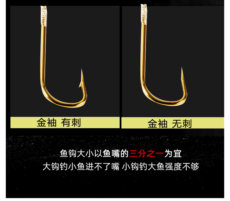 子线双钩手工精绑金袖有刺赤袖贴牌定制鱼钩绑好渔具用品仕挂钩
