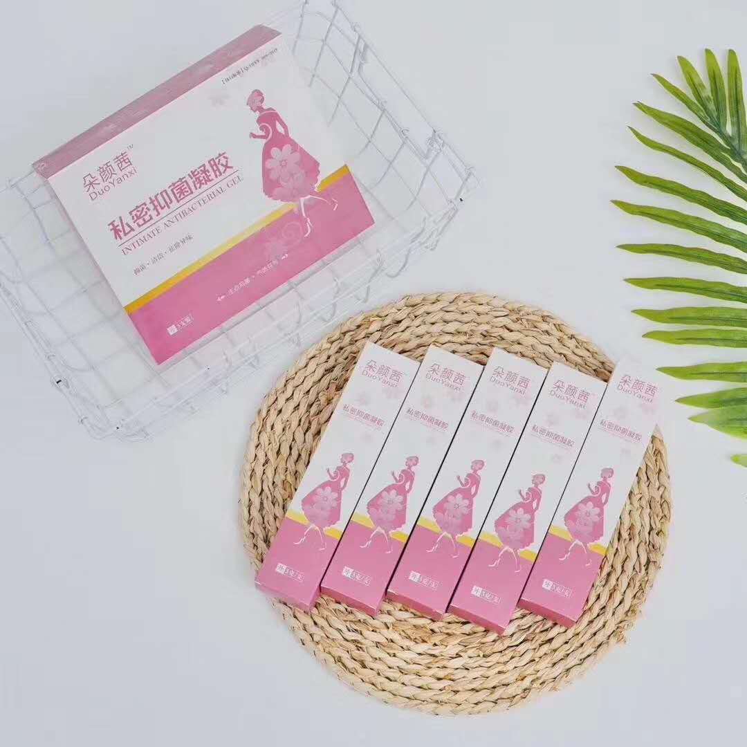 朵颜茜私密抑菌凝胶正品 专为女性健康清洁的私护产品一盒5支装