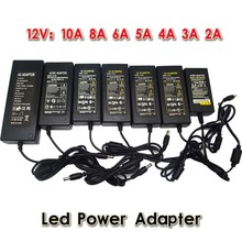 电源12V1A 2A  3A  5A  6A  8A  10A LED灯带电源适配器 监控电源