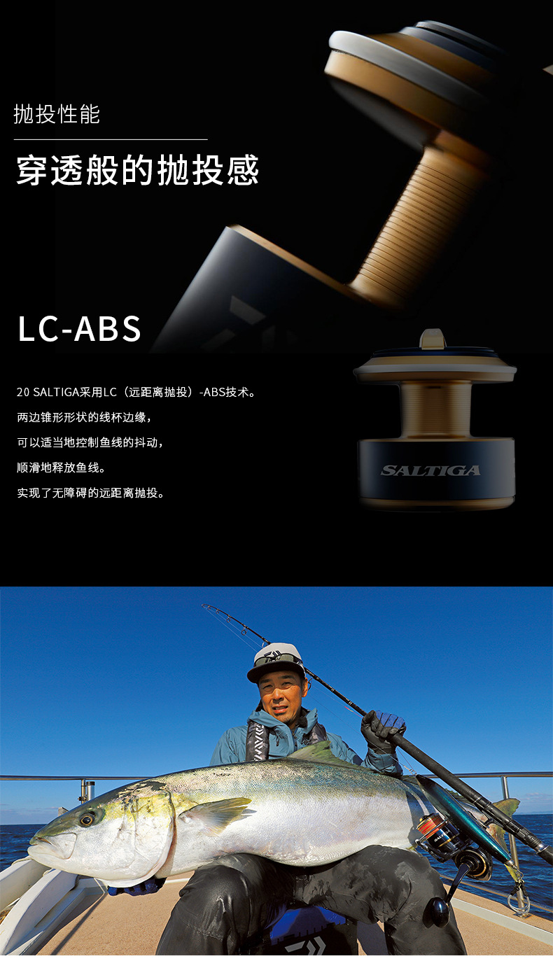日本达瓦saltiga(g)船钓深海钓轮铁板轮大型纺车轮大物渔轮