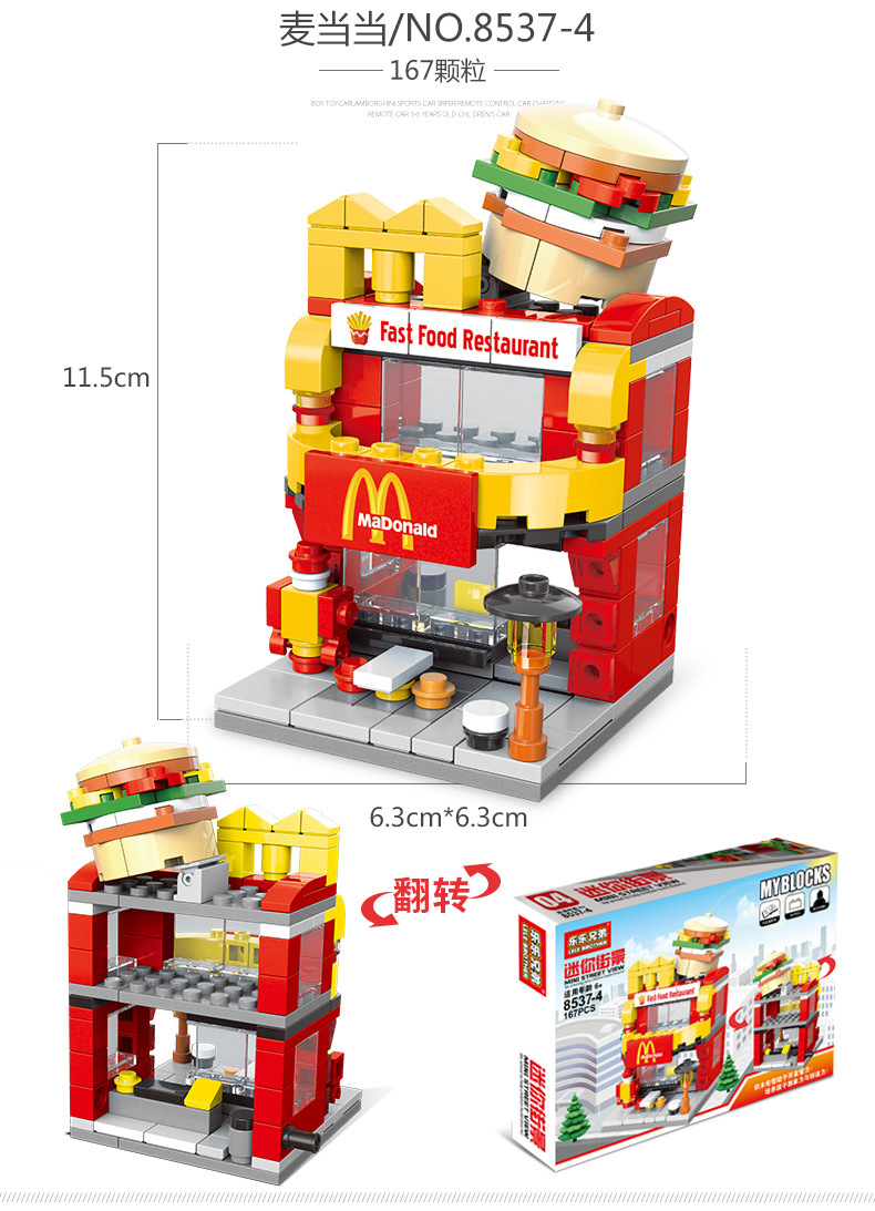 迷你街景小吃街积木 8613拼插颗粒模型街景建筑 玩具乐乐兄弟8637