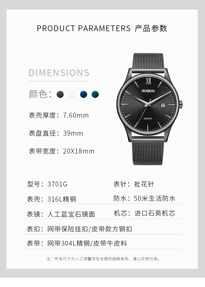 【张一山代言】劳士顿正品新款男士石英手表日历时尚防水批发3701