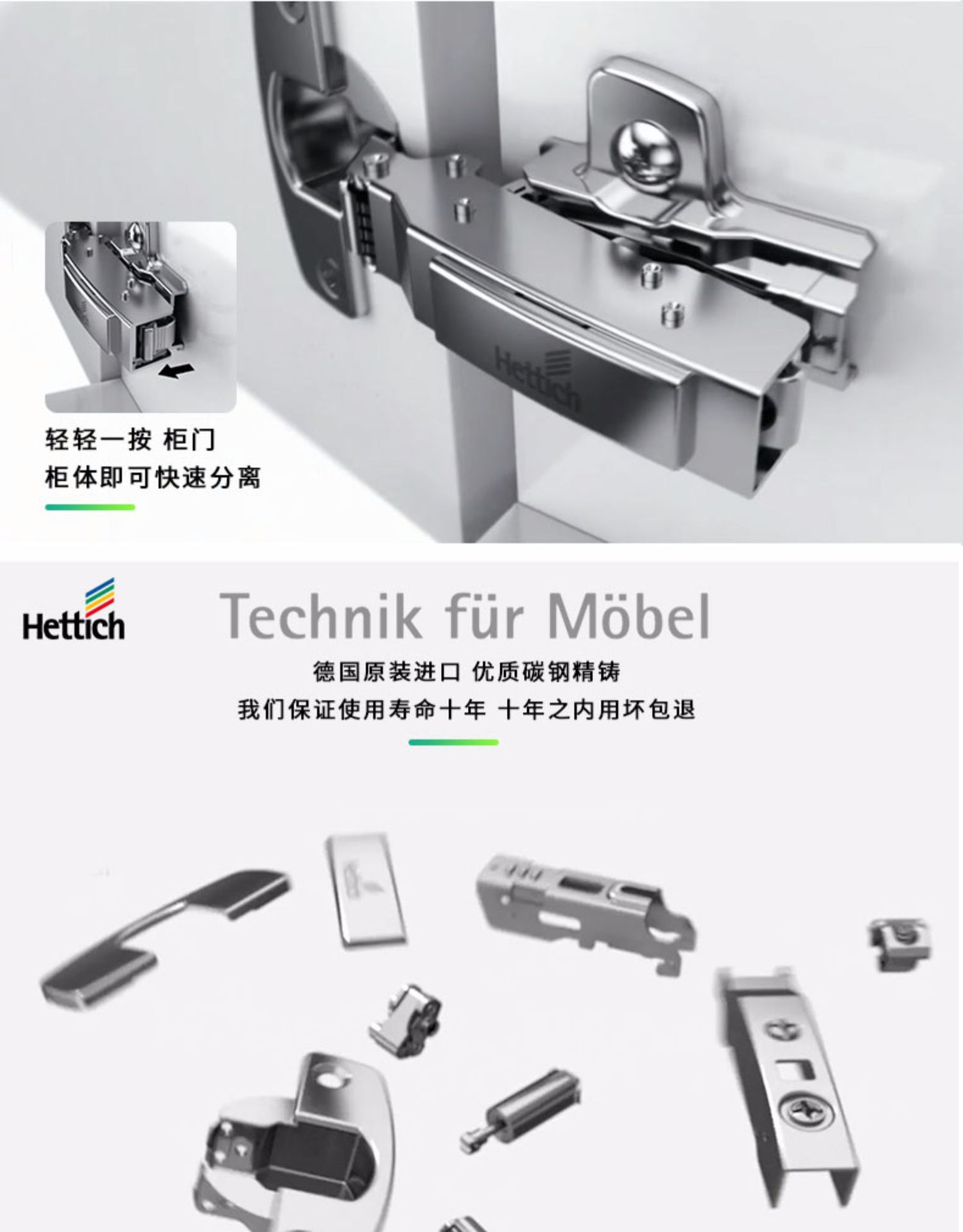 海蒂诗铰链合页液压阻尼缓冲衣橱柜门家具合页德国进口缓冲铰链