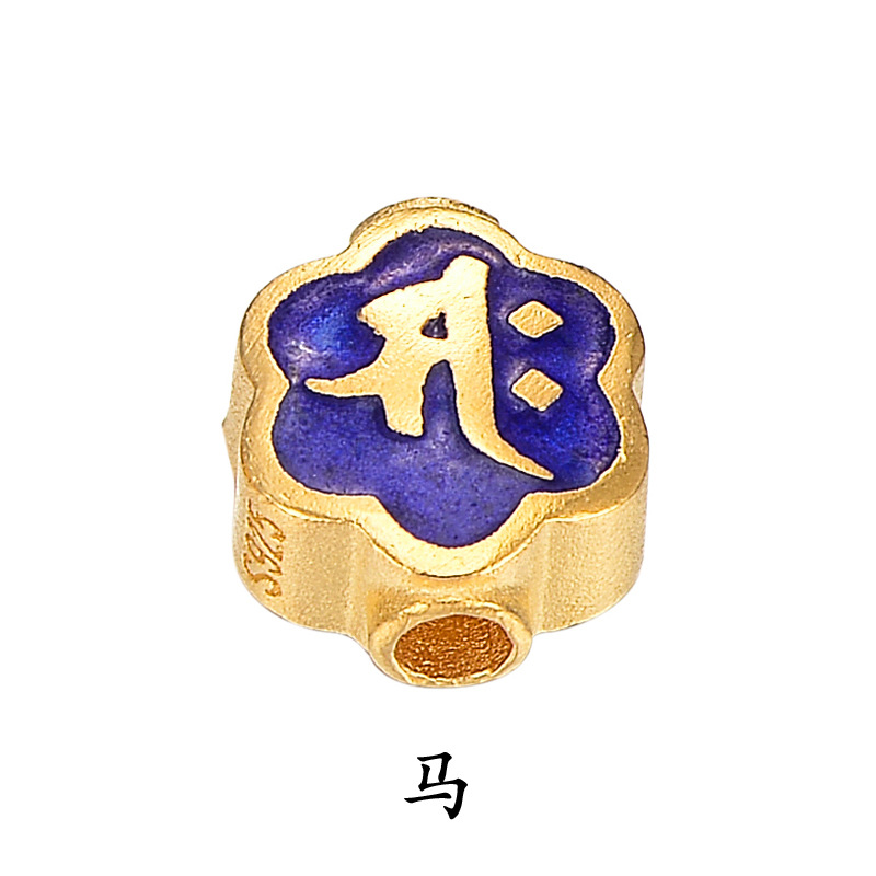 千金小姐s925银滴油珐琅彩十二生肖佛珠梵文手链diy手串饰品配件