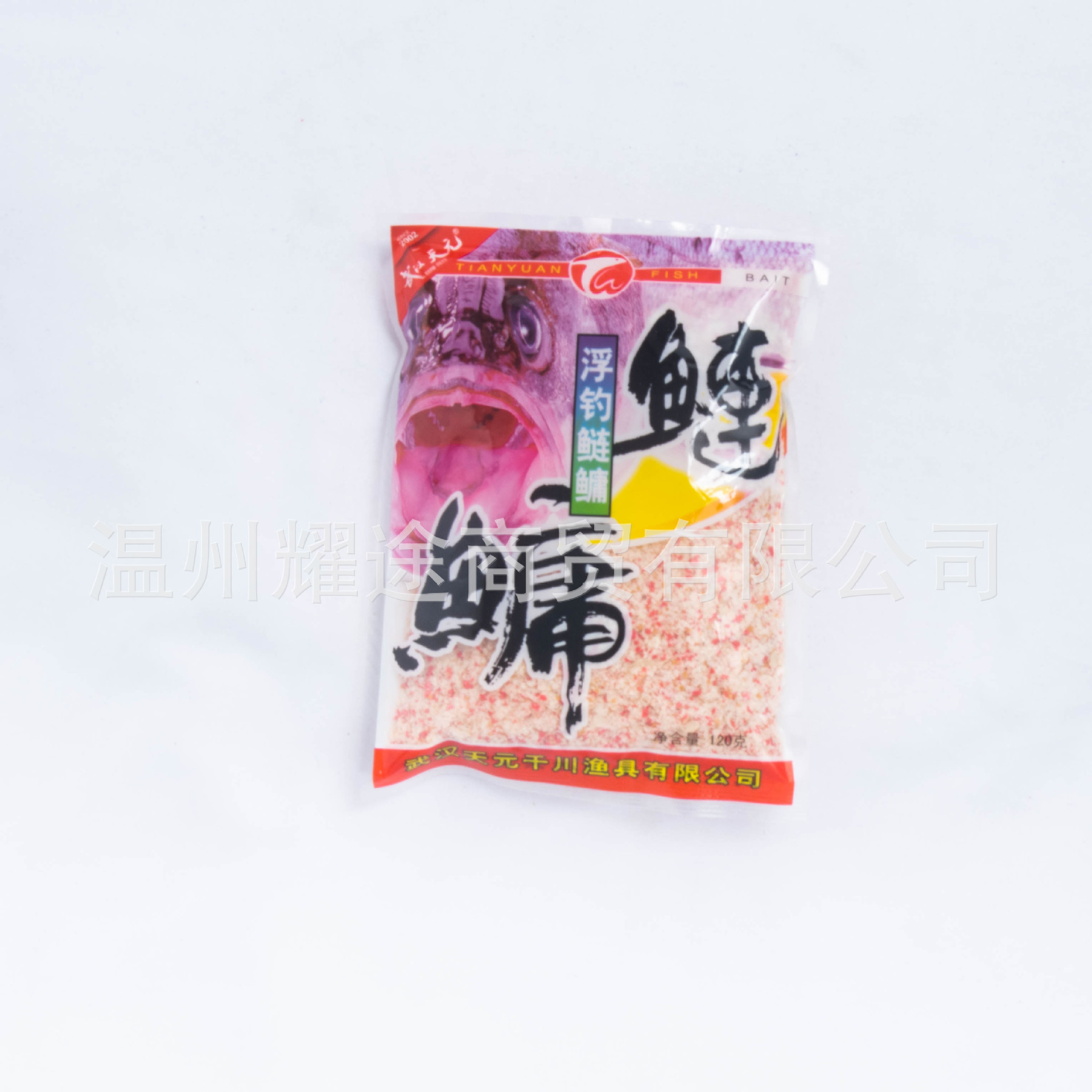 武汉天元 浮钓鲢鳙 鲢鳙鱼饵饵料钓饵批发 大头鱼饵 120/110包