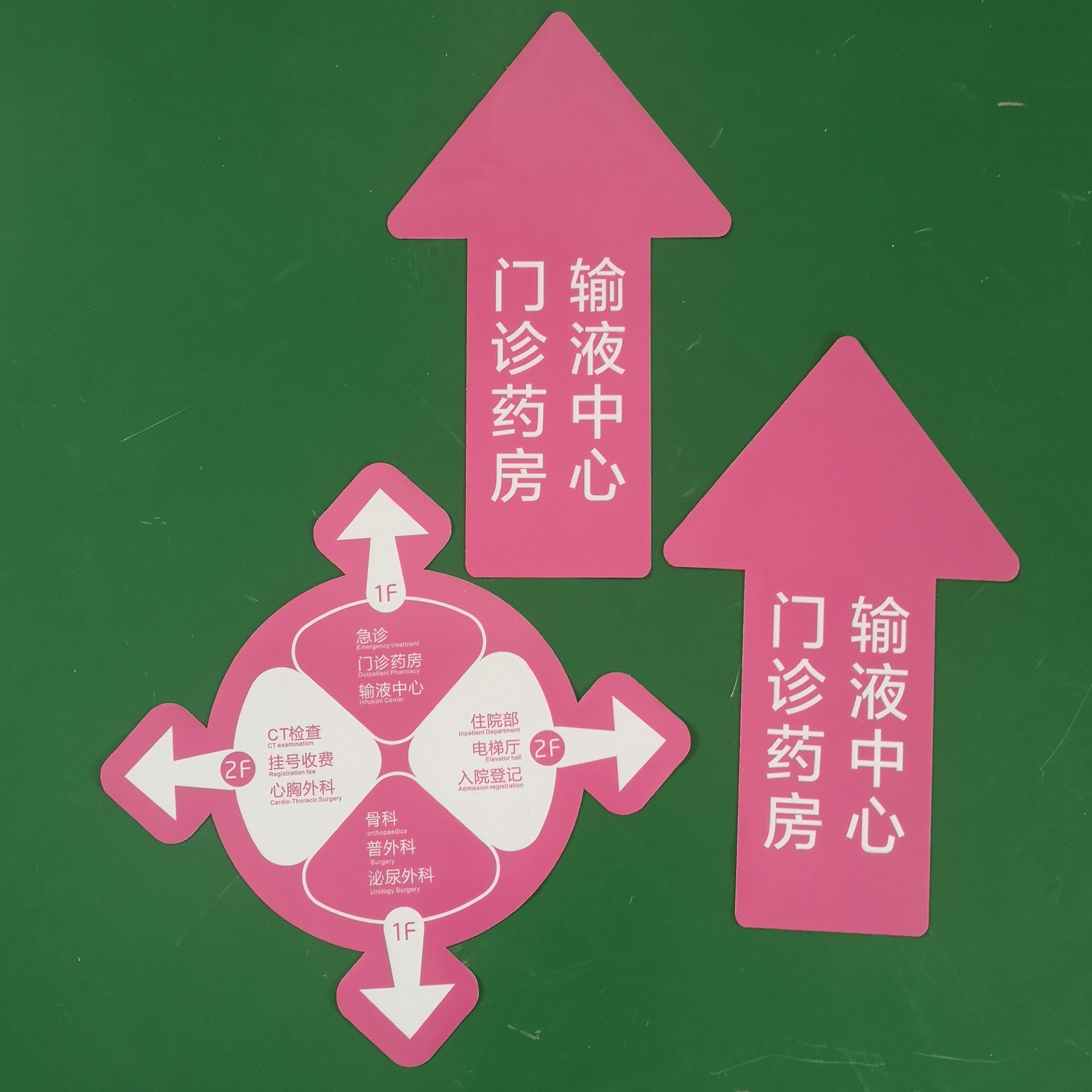 上海工厂定制加厚3m地贴 商超广告医院地面导向异形地贴可定做