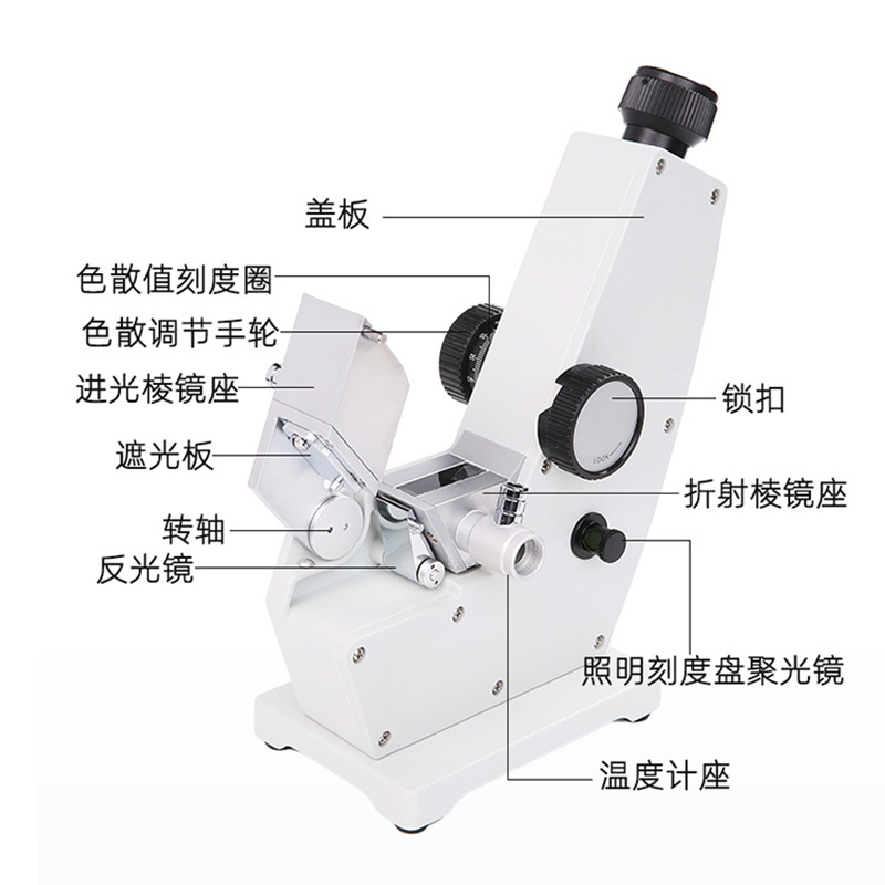 普司顿单目阿贝折射仪高精度实验室糖浓度测定仪数显折光仪批发