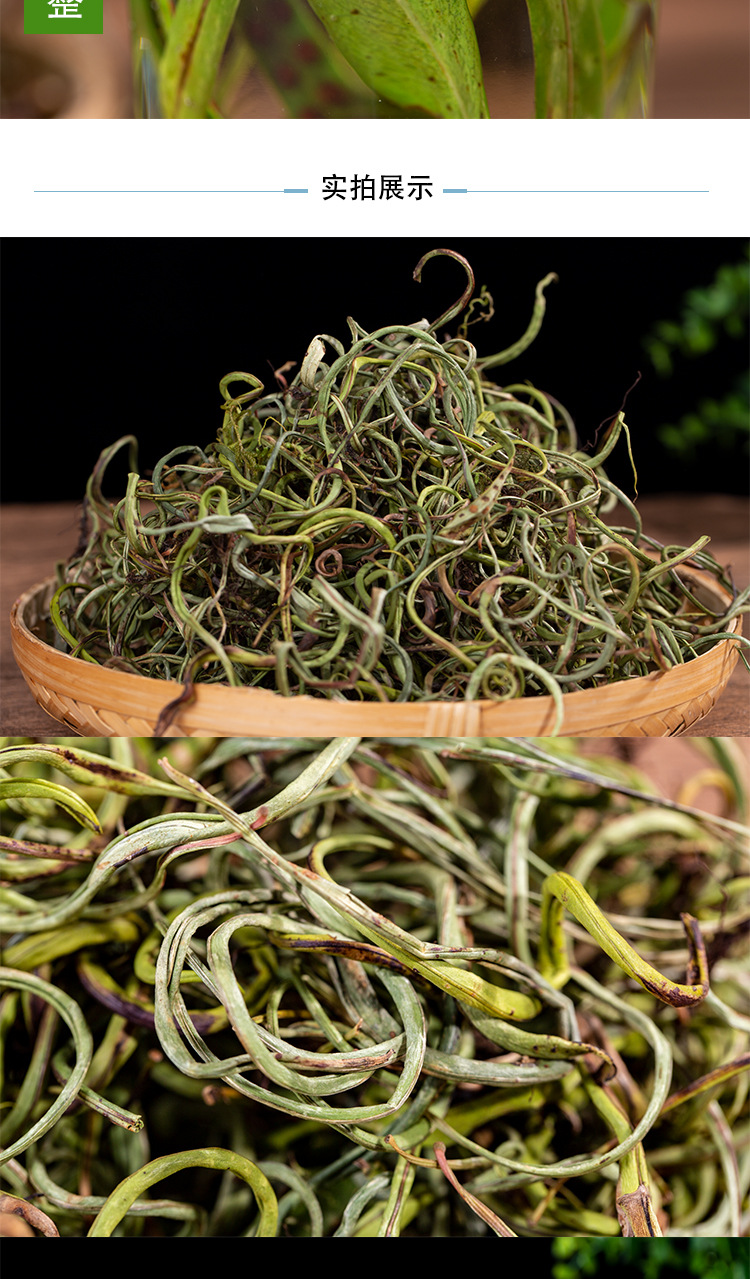 化石草大货批发,一手货源,量大优惠,电话:15817200337