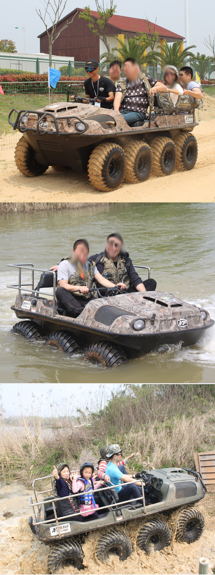 水陆两栖车全地形车水上摩托两用车atv沙滩车救援装备阿尔戈argo