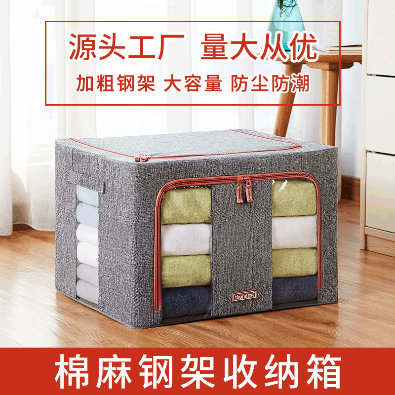 Factory Direct Sales Clothes Storage Box Cotton and Linen Storage Box Cloth Art Organizing Box Quilt Packing Moving Quilt Buggy Bag