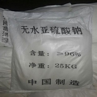 内蒙通辽草酸99.6%国标工业级草酸 无水草酸仓库现货内蒙-阿里巴巴