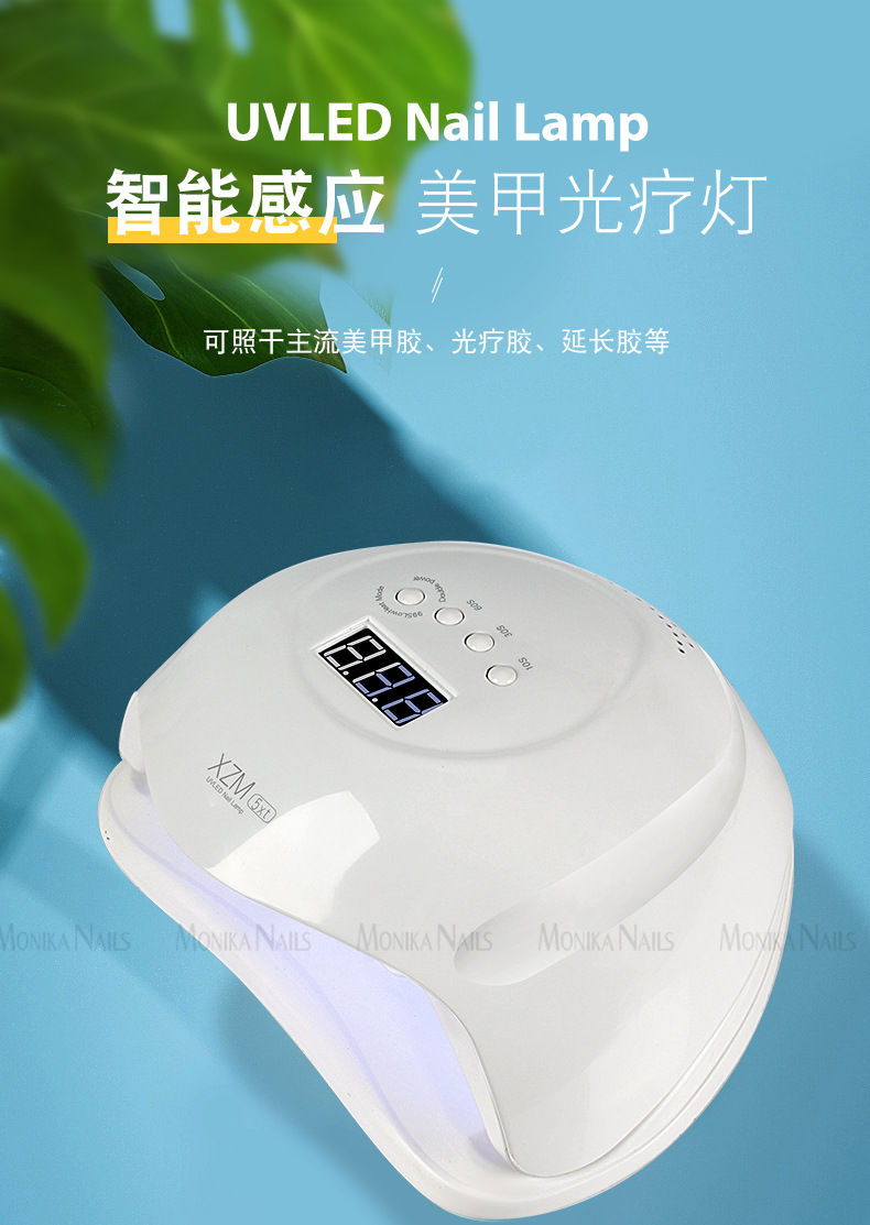 新款甲油胶烤灯 168w大功率智能感应指甲烘干机美甲烤灯