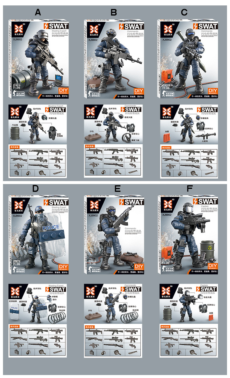非凡军事人仔积木模型沙鹰特战队闪电特警模型拼装玩具xj99020405