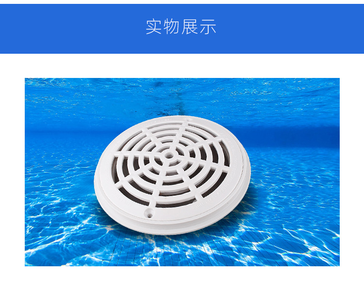 厂家批发泳池浴池排水口盖优质abs耐用材质鱼池圆形主排水口面板