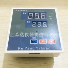 余姚市上通/科洋温控仪表厂XMTA-5000干燥箱仪表数显调节仪温控仪