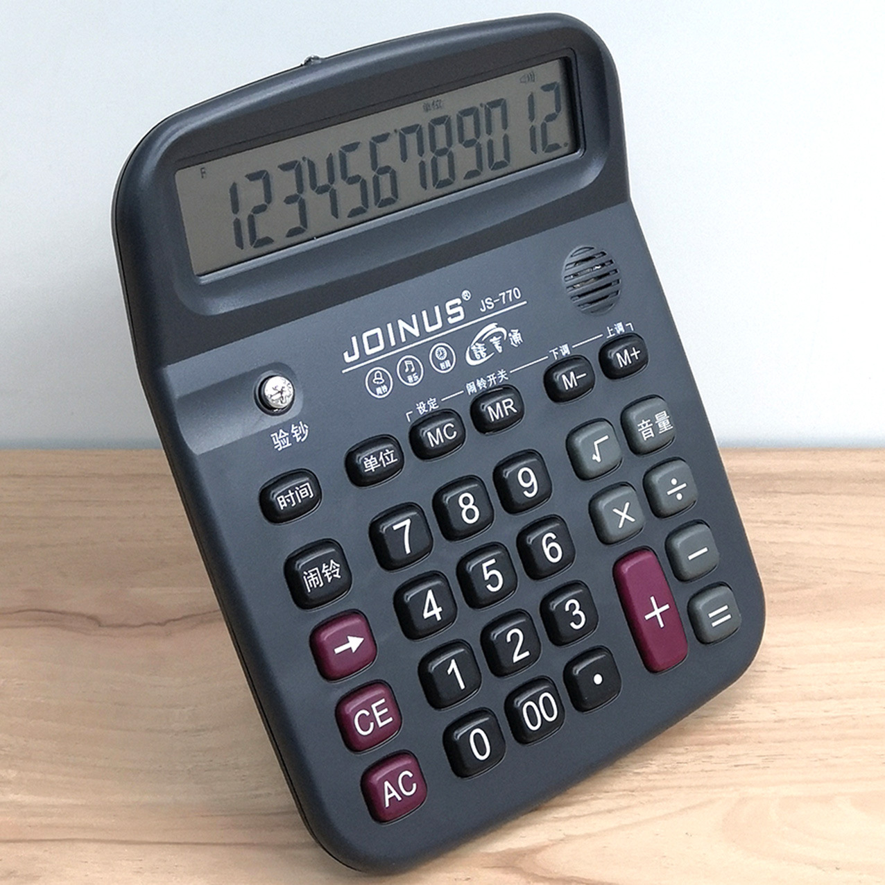 joinus 众成牌js-770语音计算器 办公计算器 验钞计算器