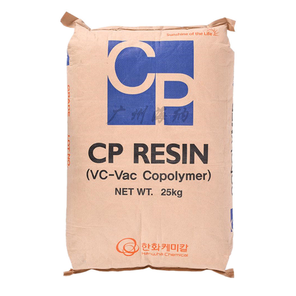 韩华三元氯醋树脂tp500a 羟基改性tp-400m 涂料油墨专用氯醋树脂