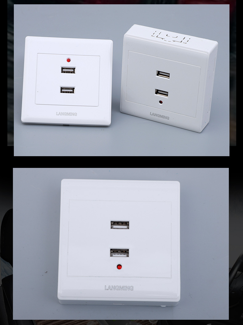 86型usb插座面板工地低压 二孔四孔usb插座220v36v转5v