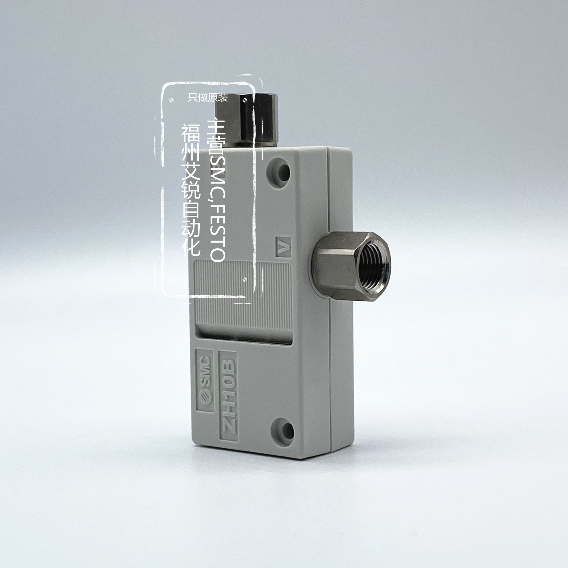 不做仿货二手全新原装smc真空发生器zh105bl-06-06 zh10bs-01-01