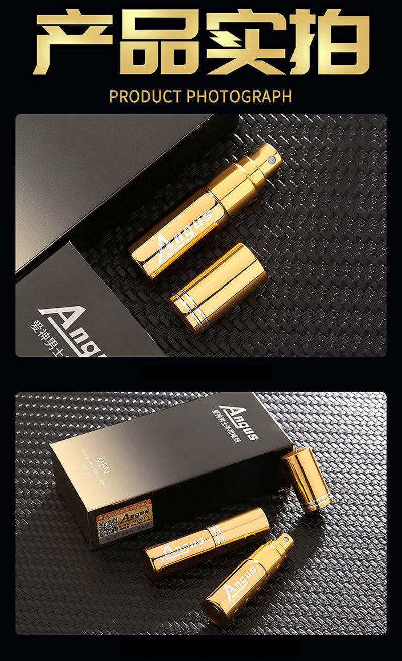 爱神angus男用喷剂 第四代成人情趣用品淘宝网店代理加盟一件代发