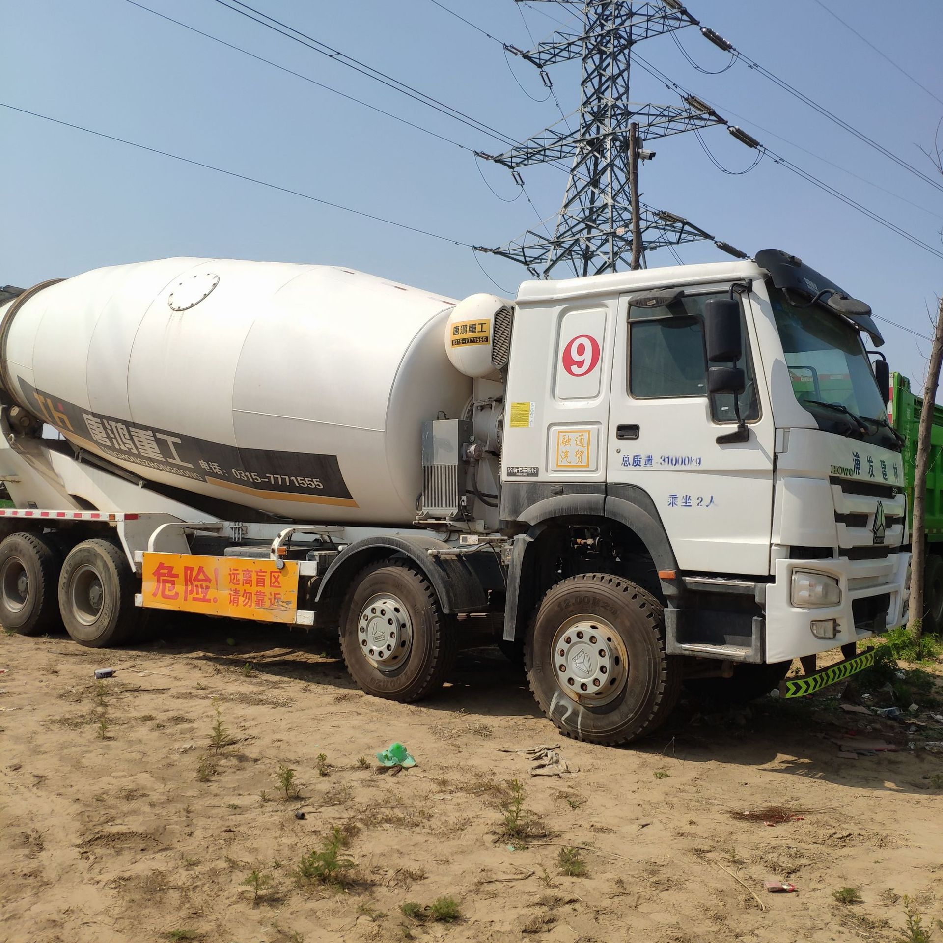 轻量化水泥搅拌车 后八轮混凝土搅拌车 双驱轻体搅拌车 现货报价