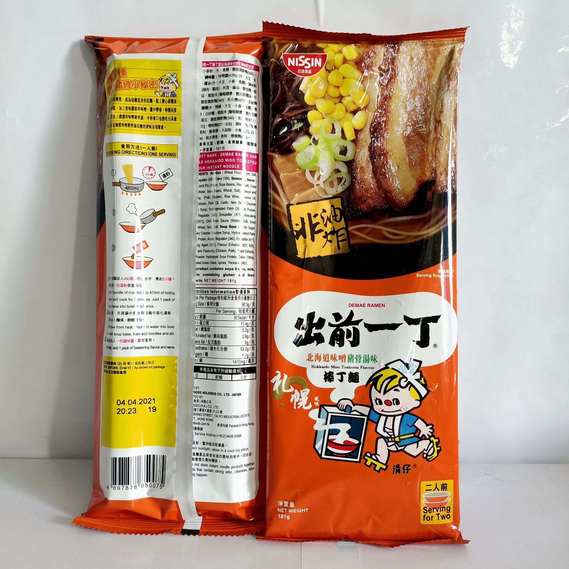 港版nissin/日清食品出前一丁棒丁面非油炸拉面猪骨浓汤风味