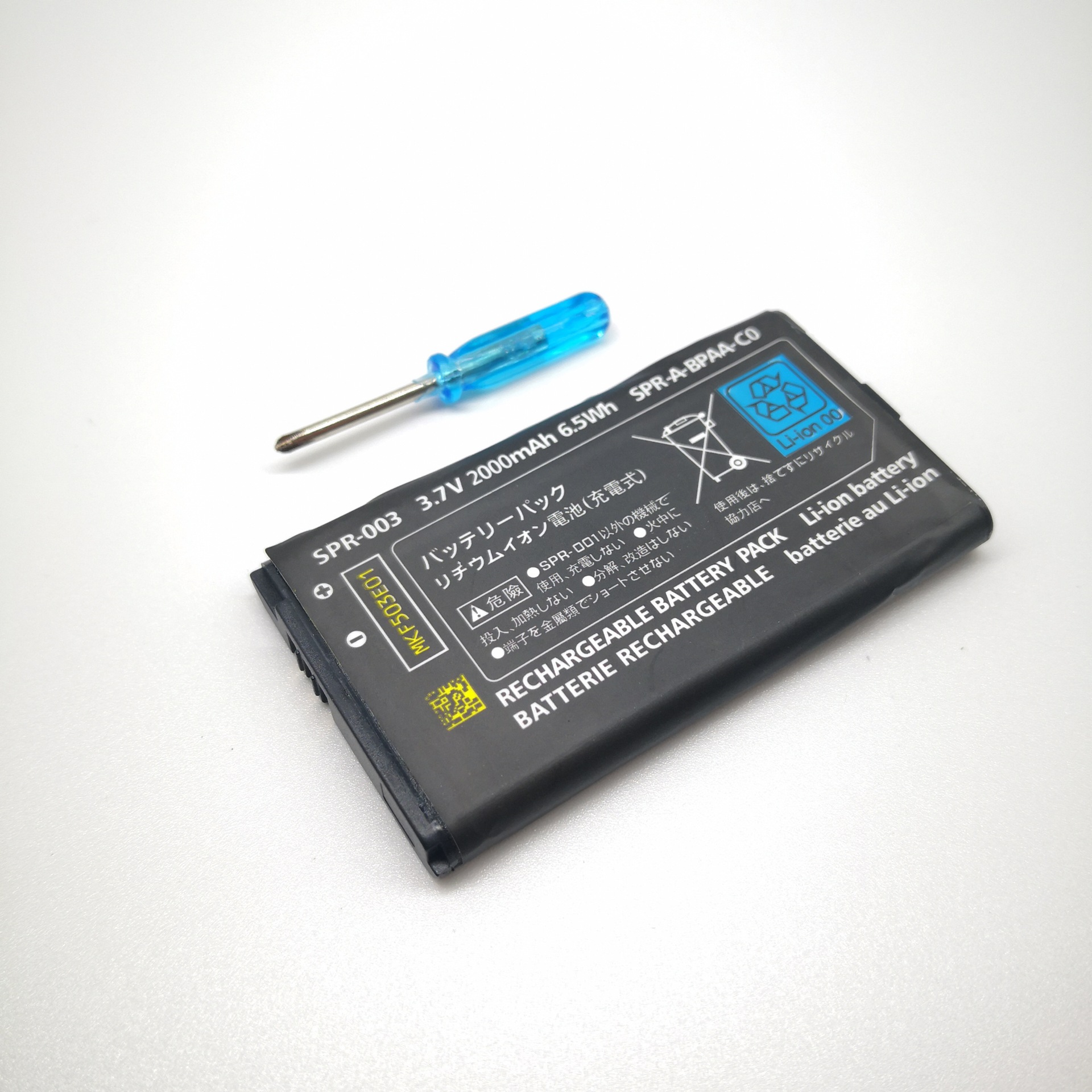 适用于3dsll主机电池 new 3dsll/3dsxl内置电池 3.7v2000mah6.5wh