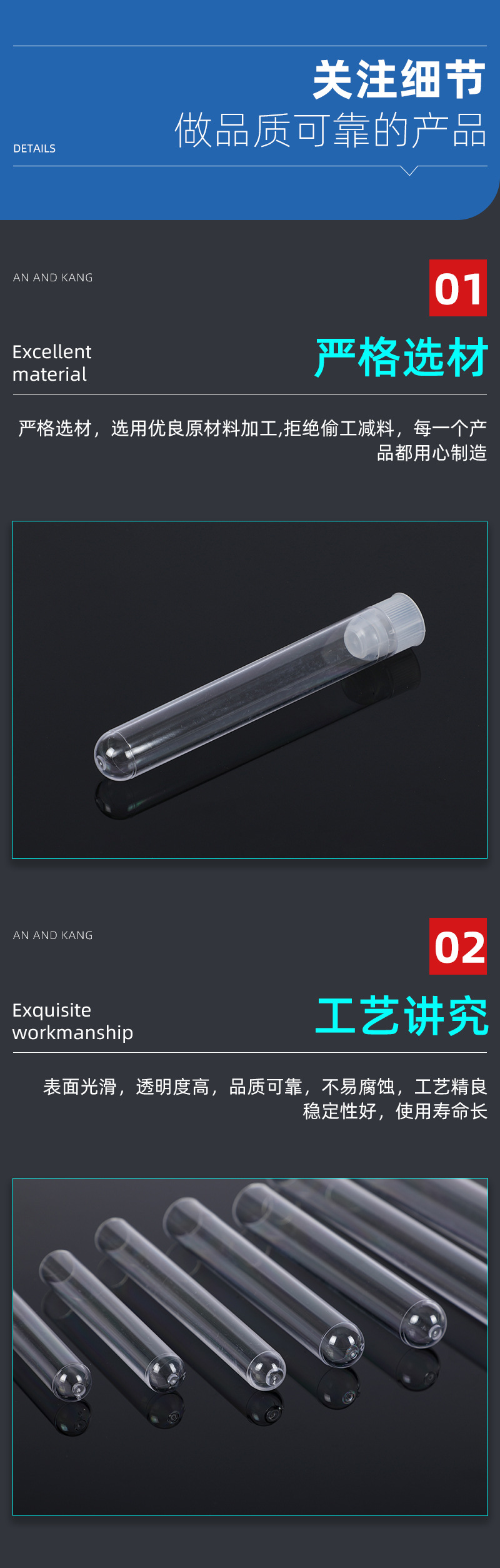 ps硬质试管 一次性塑料试管 放免试管 12*60 12*75 12*100