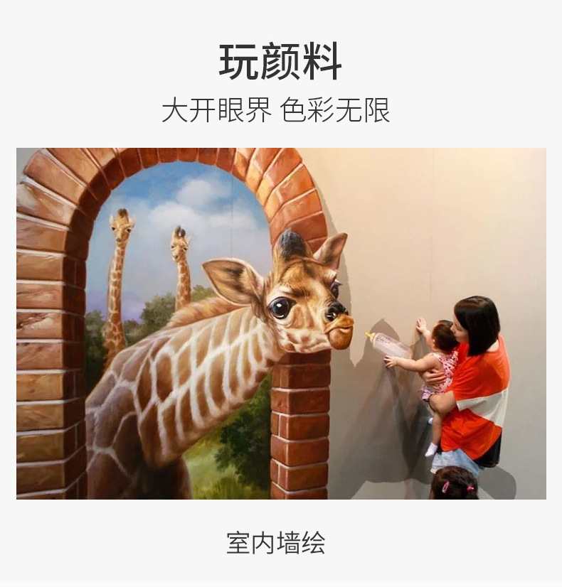 青竹300ml丙烯颜料diy墙绘丙烯室外专用材料彩绘防水抗晒丙烯颜料