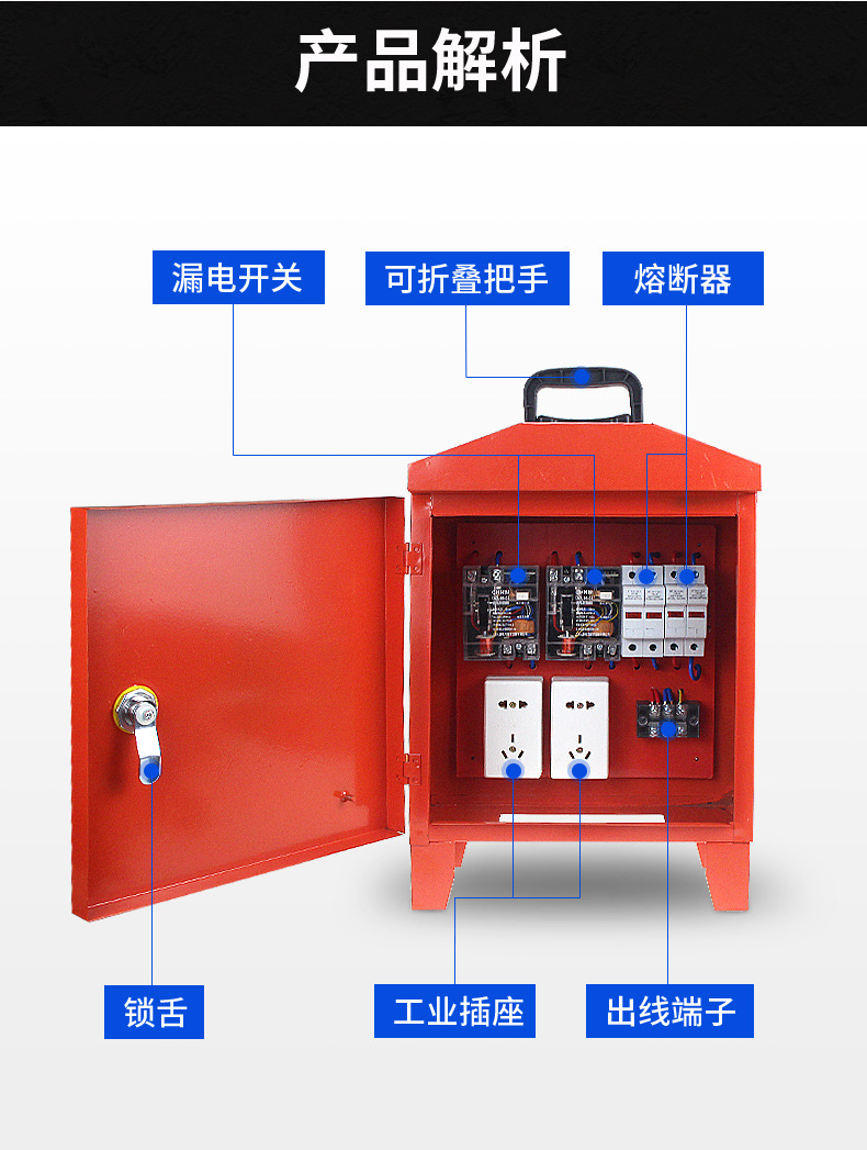 户外漏电手提工地配电箱空箱便捷式移动箱建筑工地临时工业插座箱