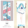 Hatsune Miku poster Simplicity box-packed high definition waterproof advertisement Decorative painting Paper sticker Animation around Hatsune Miku poster Simplicity box-packed high definition waterproof advertisement Decorative painting Paper sticker Animation around