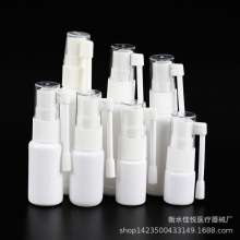 象鼻喷瓶10ml 15ml20ml 30ml 50ml 小喷壶喷雾瓶 360度旋转喷瓶