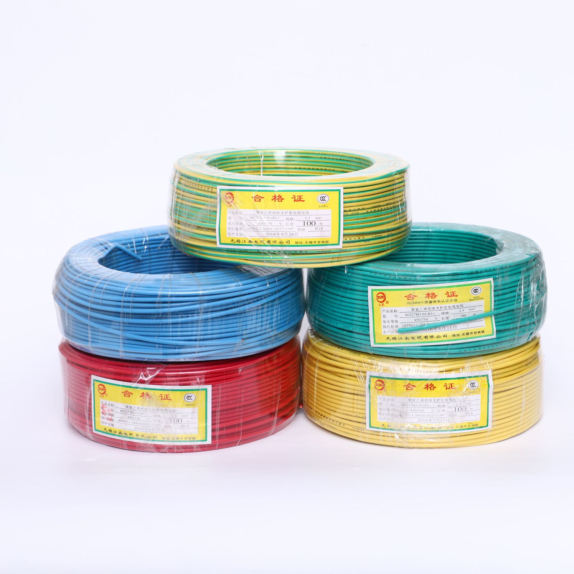 江南电线bv 1.5 2.5 4 6 10 16 25中低压电缆 足米电源线100米/卷