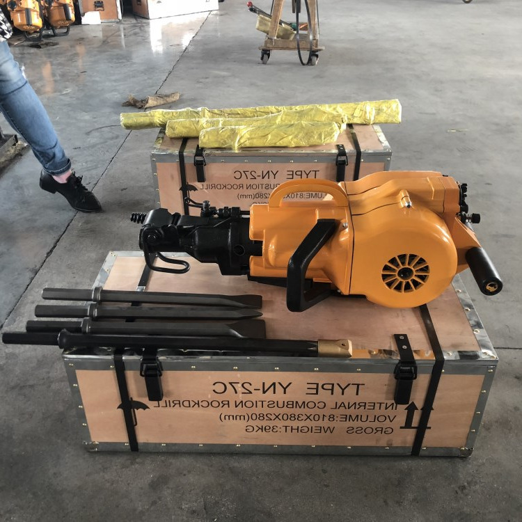 出售yn27内燃凿岩机汽油破碎机手持式内燃凿岩机破碎镐风钻风炮