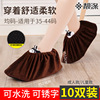 Flannel material Shoe cover household indoor non-slip Bottom cloth Foot sleeve Repeatedly thickening wear-resisting Non-slip bottom student