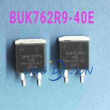 BUK762R9-40E? 汽车电脑板常用易损三极管 主营汽车芯片TO-263