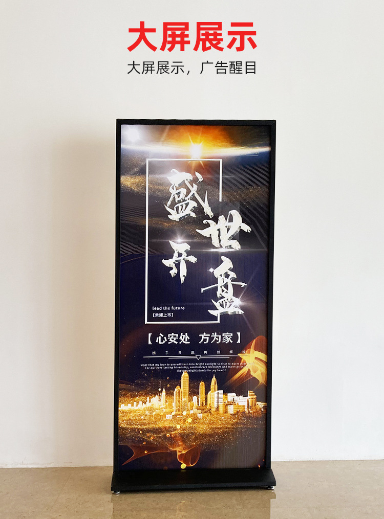 丽屏展架门型展架80*180落地式海报架广告牌立式kt板展架商场立牌