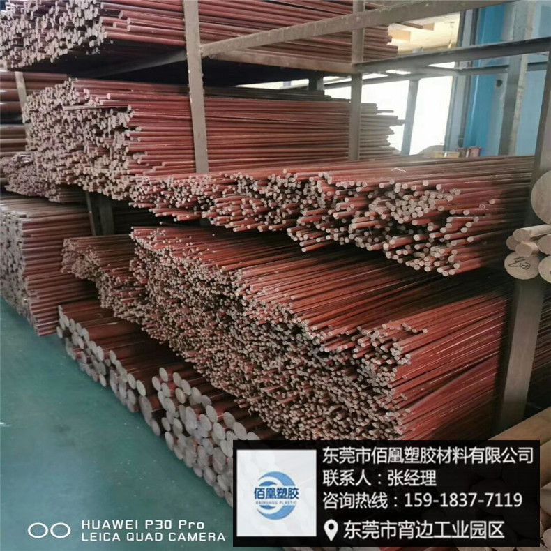 台湾a级电木板 橘红色细布黑色 咖啡色电木棒 胶木板异形加工零切