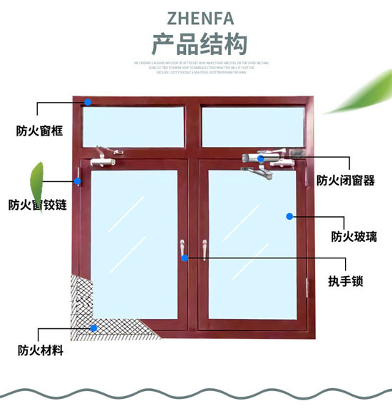 钢质防火窗 断桥铝合金耐火窗 固定防火窗 平开防火窗