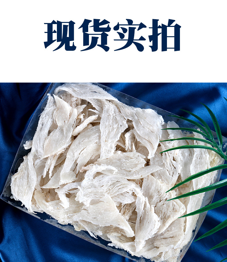 燕窝条中大燕条半干挑天然燕窝条批发孕妇吃中大条印尼燕盏条批发-阿