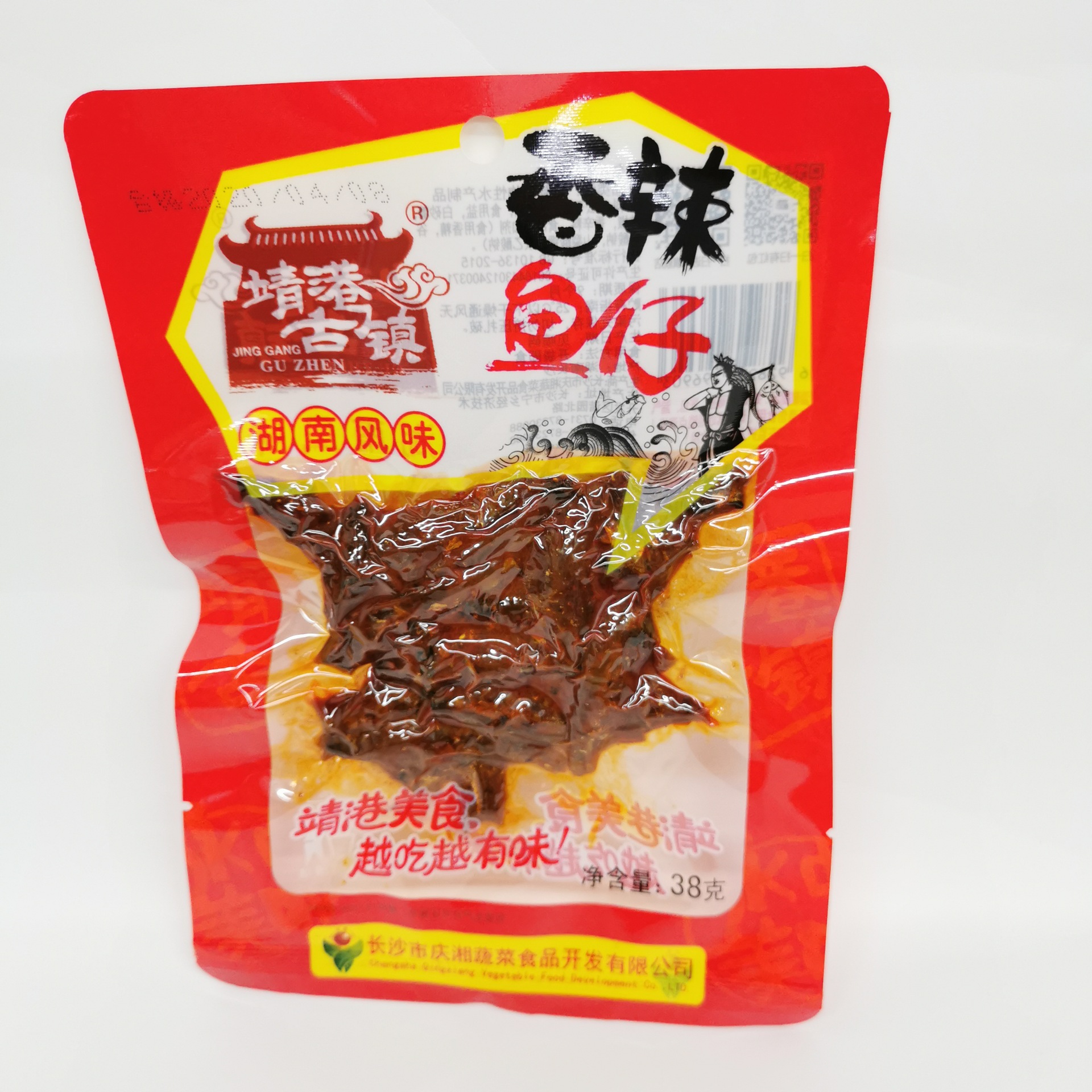 靖港古镇洞庭酒鬼鱼毛毛鱼野山椒鱼香辣鱼仔38g湖南风味特产零食