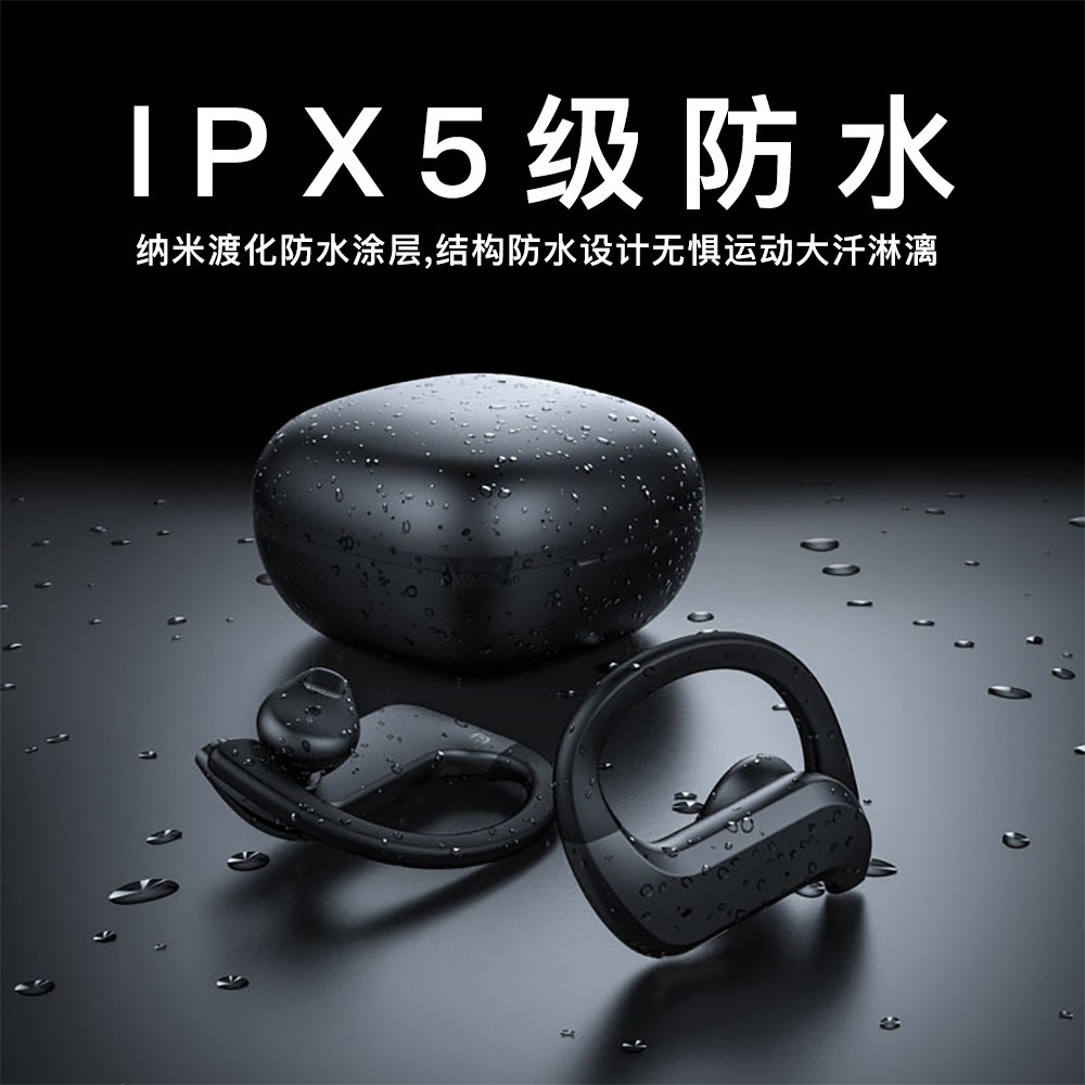 跨境热销新款md03无线tws商务蓝牙耳机电量数显50挂耳式触摸双耳