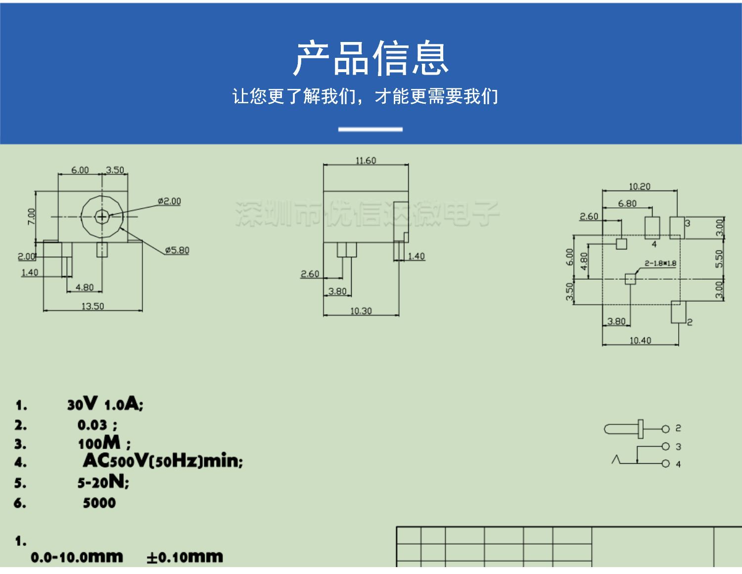 电源插座dc044全塑 四脚贴片 接口母座 5.5*2.1mm dc接口电源座-阿里