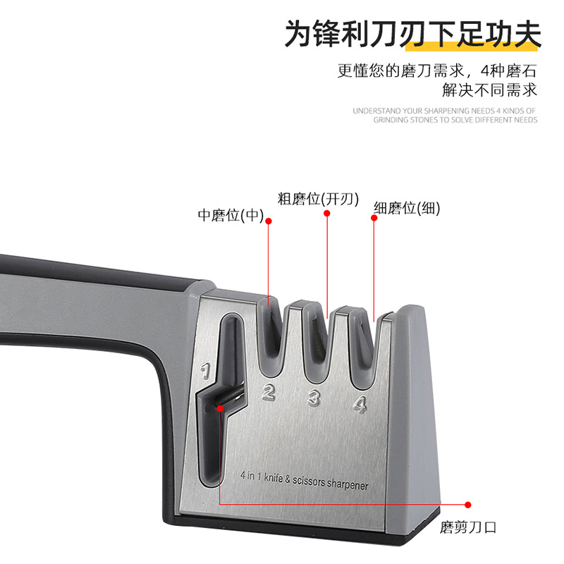 Four-in-one Sharpener Four-section Sharpening Tool