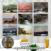 法国画家艺术微喷打印复古高清画芯画心库尔贝 风景海浪海岸油画