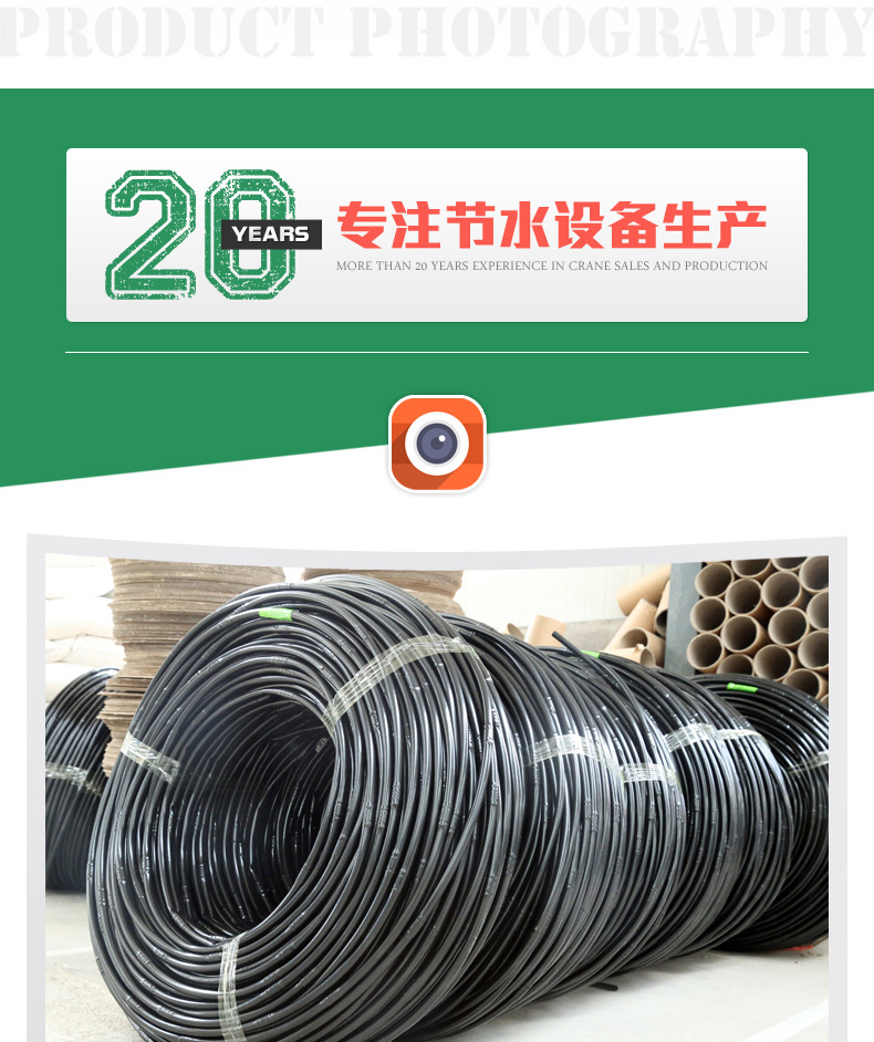 现货批发内镶圆柱式滴灌管多种规格果树节水灌溉农田内镶式滴灌管